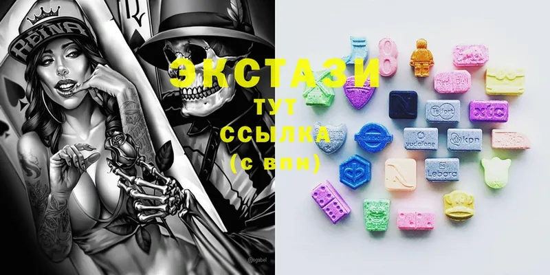 ЭКСТАЗИ 300 mg  Минусинск 