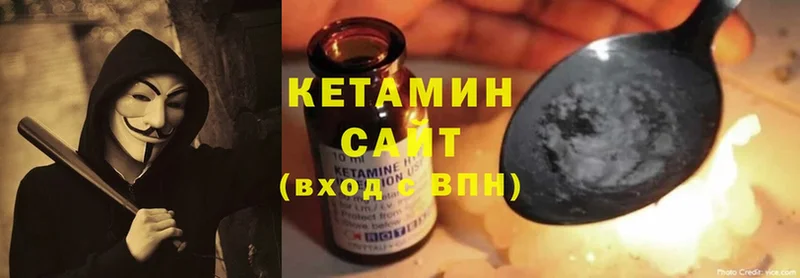 где найти наркотики  Минусинск  Кетамин ketamine 